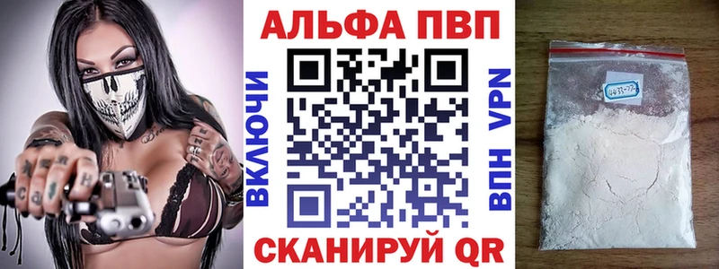 Alpha-PVP VHQ  Малоархангельск 