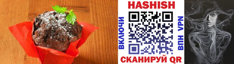 Печенье с ТГК конопля  hydra маркетплейс  Малоархангельск  закладка 