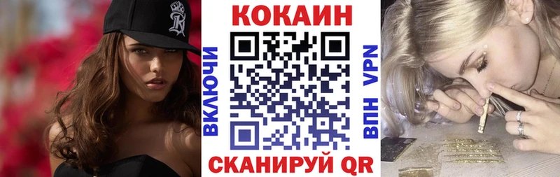 сайты даркнета наркотические препараты  блэк спрут как зайти  Малоархангельск  Cocaine 99% 