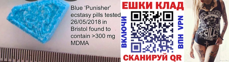 Ecstasy MDMA  Малоархангельск 
