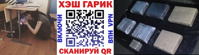 Гашиш Изолятор закладки блэк спрут маркетплейс Малоархангельск