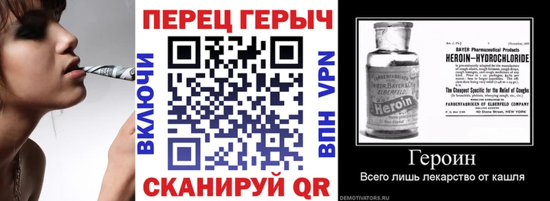 гидра tor  Малоархангельск  Героин Heroin 