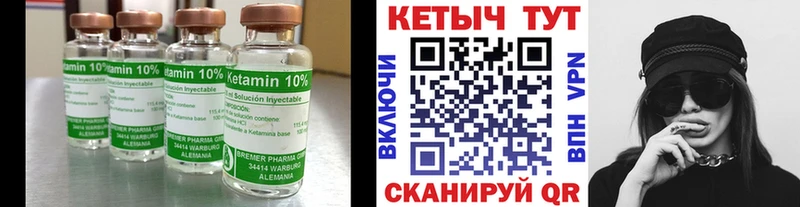 Кетамин VHQ  дарнет шоп  Малоархангельск 