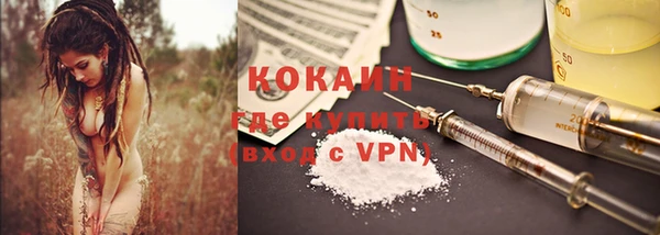 кокс Зеленодольск