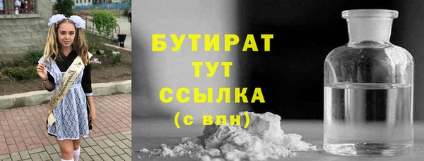 таблы Заводоуковск