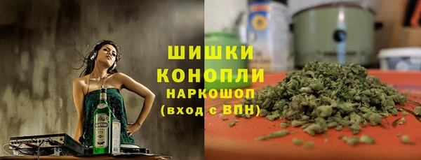 альфа пвп VHQ Заволжск