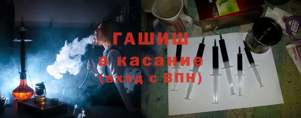 МДМА Зерноград