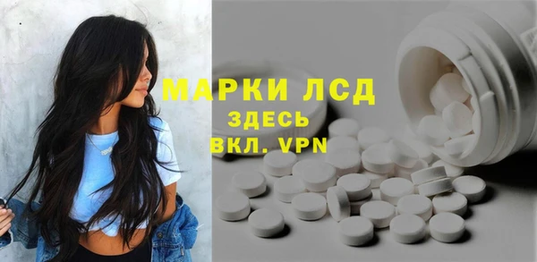 МДМА Зерноград