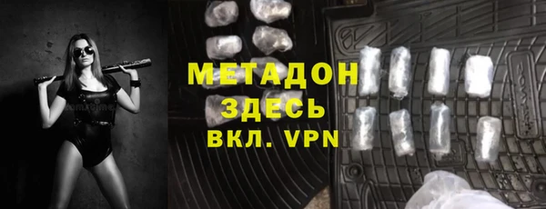 альфа пвп VHQ Усинск