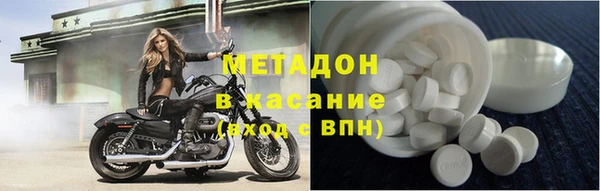 МДМА Зерноград
