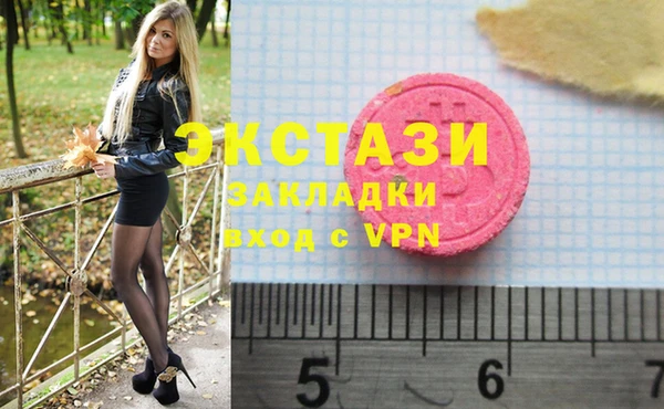 дистиллят марихуана Усолье-Сибирское