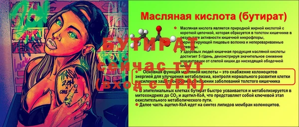 дистиллят марихуана Усолье-Сибирское