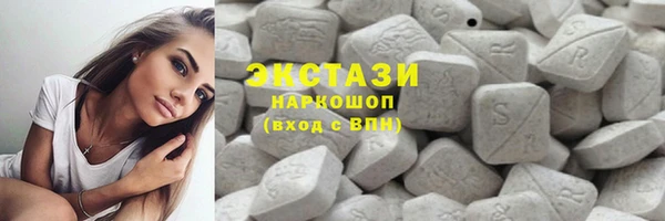 альфа пвп VHQ Заволжск