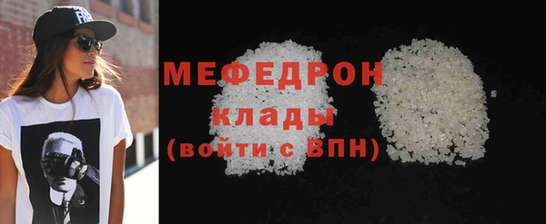 таблы Заводоуковск