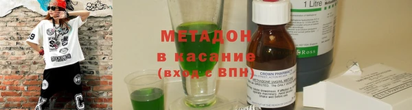 кокс Зеленодольск