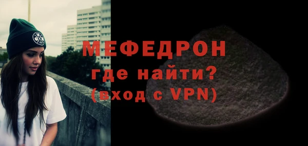 таблы Заводоуковск