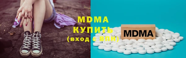 альфа пвп VHQ Заволжск