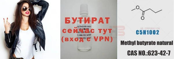 альфа пвп VHQ Заволжск