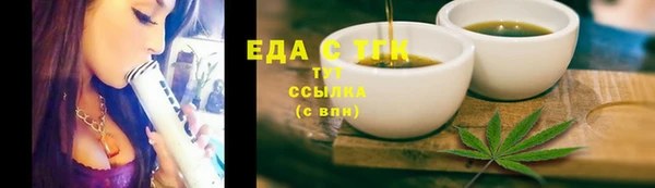 МДМА Зерноград