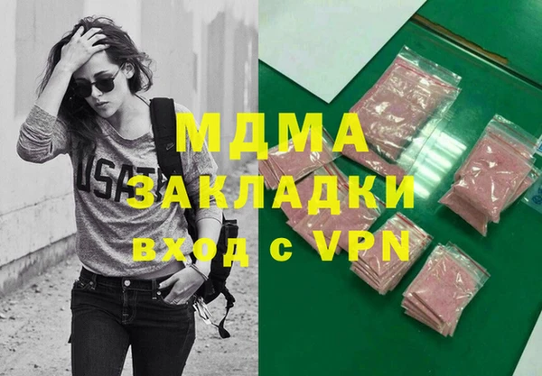 альфа пвп VHQ Усинск