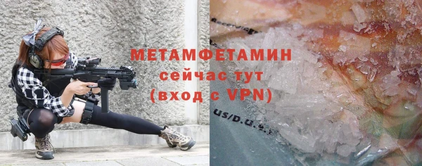 МДМА Зерноград