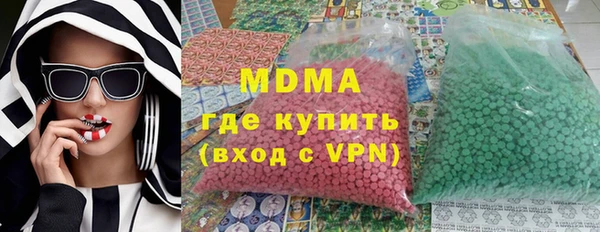 гидра Заволжье