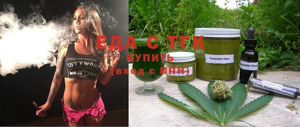 альфа пвп VHQ Заволжск