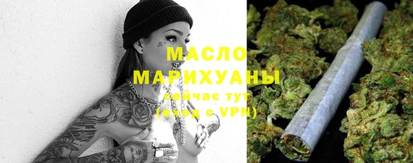 МДМА Зерноград