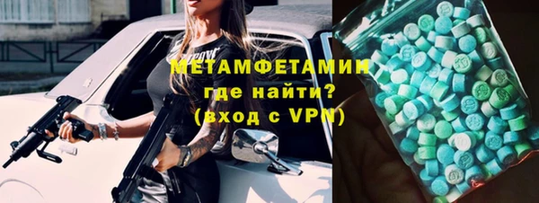 таблы Заводоуковск