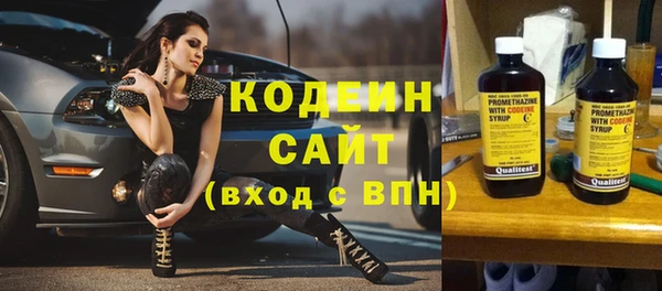 МДМА Зерноград