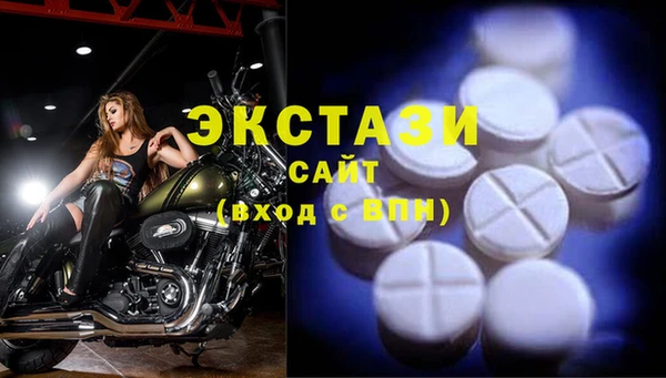 альфа пвп VHQ Заволжск