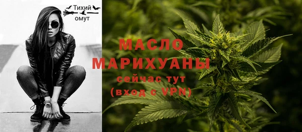 альфа пвп VHQ Заволжск