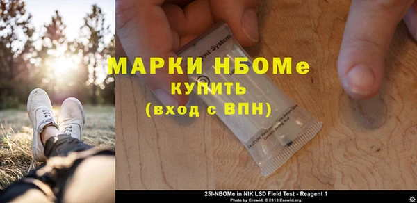 гидра Заволжье