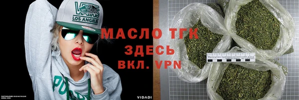 таблы Заводоуковск