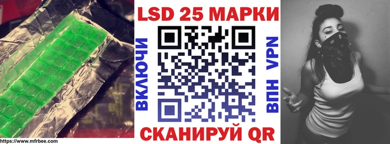 Лсд 25 экстази кислота  МЕГА   Малоархангельск  где купить  