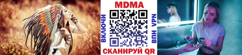 mega рабочий сайт  Малоархангельск  МДМА VHQ 