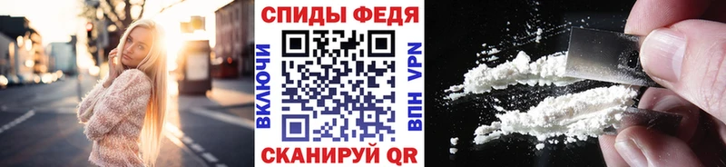 МЕТАМФЕТАМИН кристалл Малоархангельск