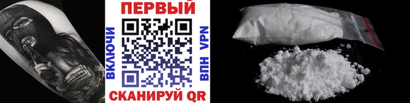 МЕТАМФЕТАМИН мет  Малоархангельск 