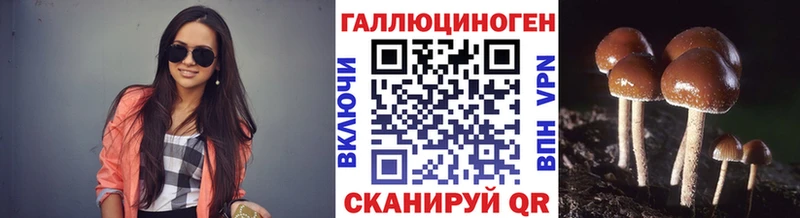 ссылка на мегу ONION  Малоархангельск  Галлюциногенные грибы мицелий 