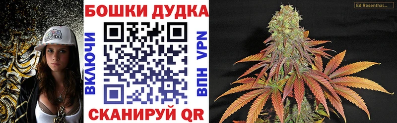 Марихуана SATIVA & INDICA  ОМГ ОМГ   Малоархангельск 